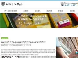 Sites similar to barnet.co.jp