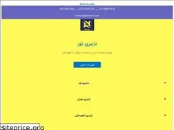 Sites similar to barnoor.com