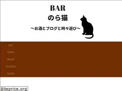 Sites similar to barnoraneko1.com