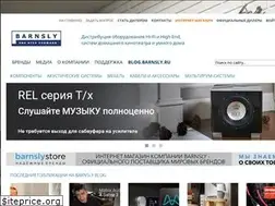 Sites similar to barnsly.ru