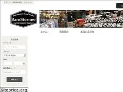 Sites similar to barnstormer.jp