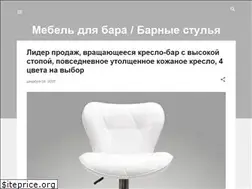 Sites similar to barnye-stulya.blogspot.com