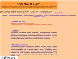 Sites similar to barobell.narod.ru
