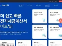 Sites similar to barobill.co.kr