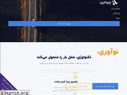 Sites similar to baroline.com