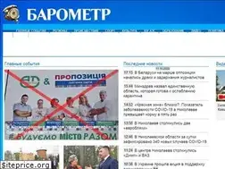 Sites similar to barometr.info