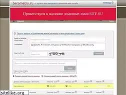 Sites similar to barometry.ru