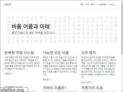 Sites similar to baromnf.com
