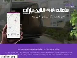 Sites similar to baron-app.com