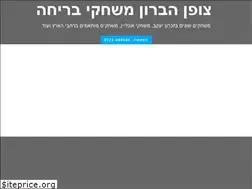 Sites similar to baron-code.co.il