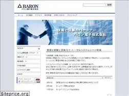 Sites similar to baron-ec.com
