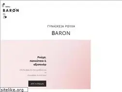 Sites similar to baron-fashion.gr