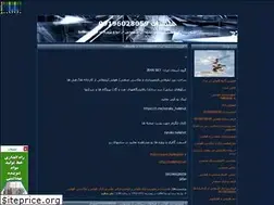 Sites similar to baronebarg.blogfa.com