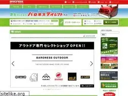 Sites similar to baroness-direct.com