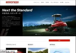 Sites similar to baroness.co.jp