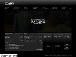 Sites similar to barons.co.jp