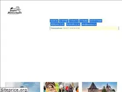 Sites similar to barontour.ru