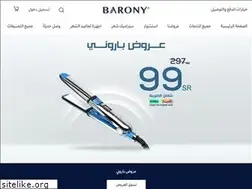 Sites similar to barony-shop.com