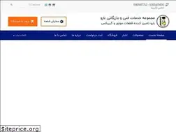 Sites similar to barooparts.com