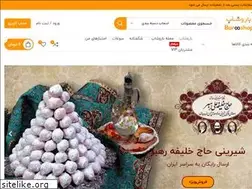 Sites similar to barooshop.com