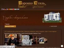 Sites similar to baroque-style.com