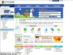 Sites similar to barotong.com
