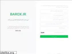 Sites similar to barox.ir
