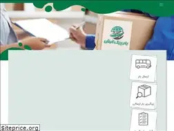 Sites similar to barpeykarash.com
