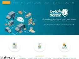 Sites similar to barpin.net