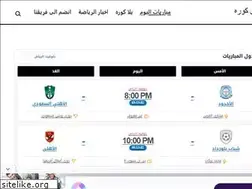 Sites similar to barq-kora.com