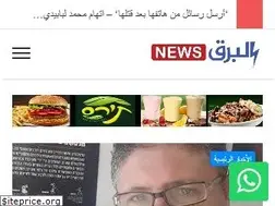 Sites similar to barq.co.il