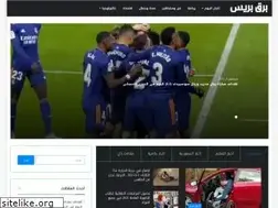 Sites similar to barq.press