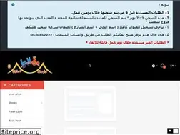 Sites similar to barqalhaya.com