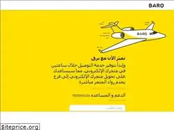 Sites similar to barqfleet.com