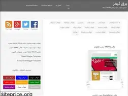 Sites similar to barqthemes.blogspot.com