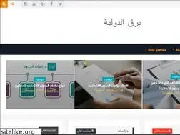 Sites similar to barqtop.com