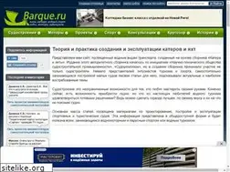 Sites similar to barque.ru