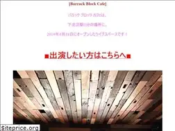 Sites similar to barrackblock.com