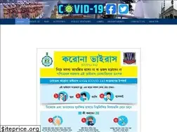Sites similar to barrackporecitypolice.in