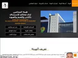 Sites similar to barreauagadir.com