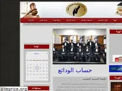 Sites similar to barreauavocatsettat.ma