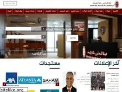 Sites similar to barreaucasa.ma