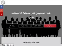 Sites similar to barreaufes.net