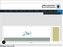 Sites similar to barreaumarrakech.ma
