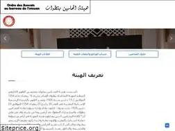 Sites similar to barreautetouan.com