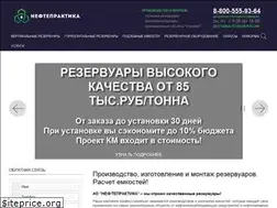 Sites similar to barrel-rezervuar.ru