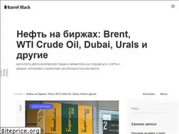 Sites similar to barrel.black