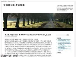 Sites similar to barrelandforks.com