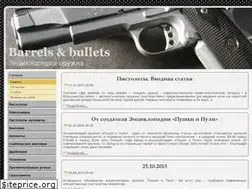 Sites similar to barrels-n-bullets.ru