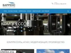 Sites similar to barrens.ru